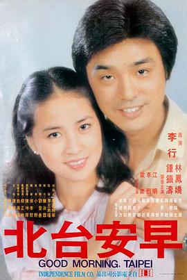 天际之恋 经典爱情电影免费观看